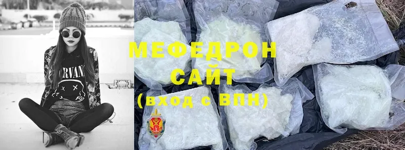 Купить наркотики цена Ржев Cocaine  А ПВП  ГАШИШ  Мефедрон 