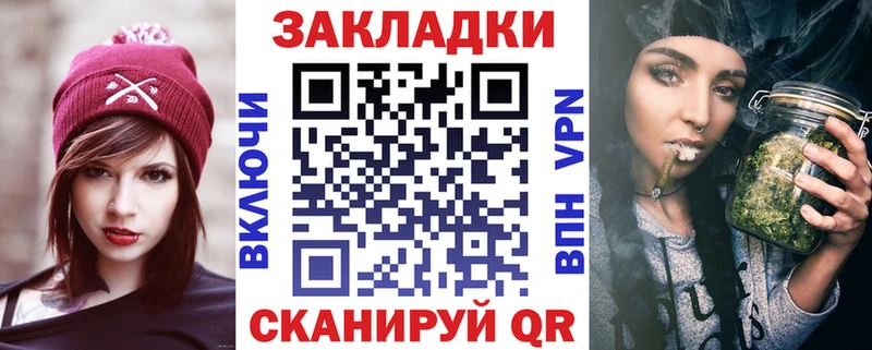 Купить наркоту Ржев МАРИХУАНА мега рабочий сайт Меф