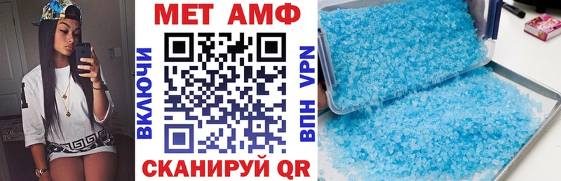 omg ссылки  Ржев  Амфетамин VHQ  цена  