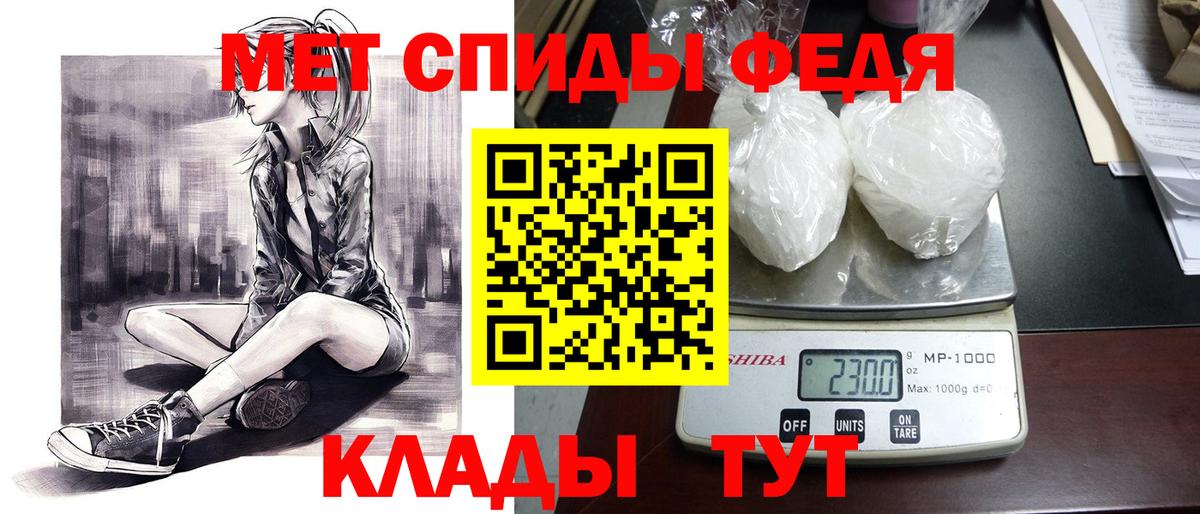 Ржев  АМФЕТАМИН  Вход с VPN  АМФЕТАМИН VHQ 
