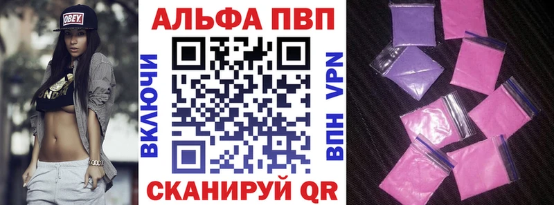 Alpha-PVP СК КРИС  Ржев 