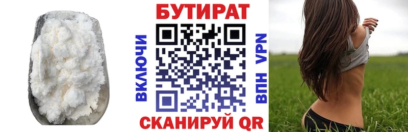 hydra как войти  Ржев  БУТИРАТ жидкий экстази 