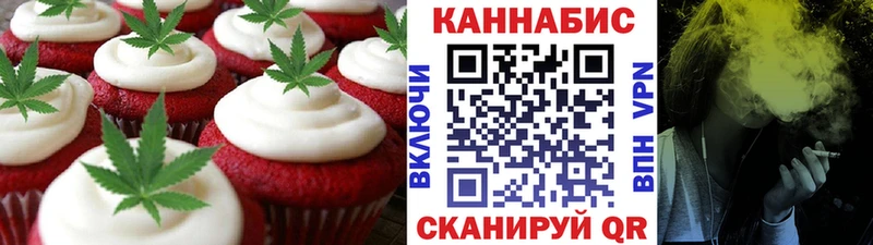 Canna-Cookies марихуана  Ржев 