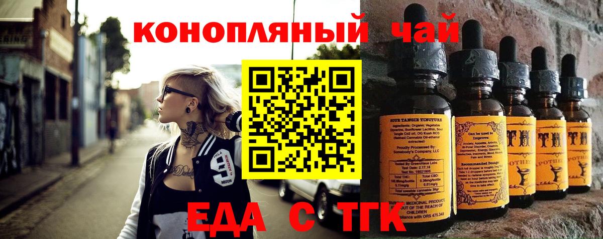 Canna-Cookies марихуана  Ржев 