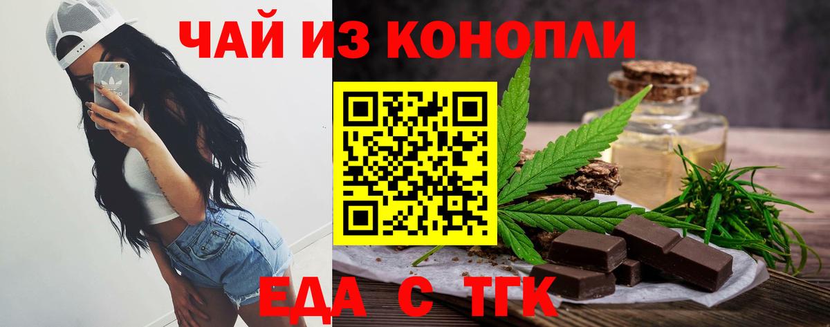 MDMA  Каннабис  Амфетамин кристаллы  Ржев  Вход с VPN  ГАШ  МЕФ   COCAIN  Гашиш 