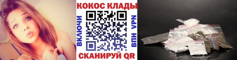 МЕГА ссылка наркошоп Ржев Cocaine FishScale