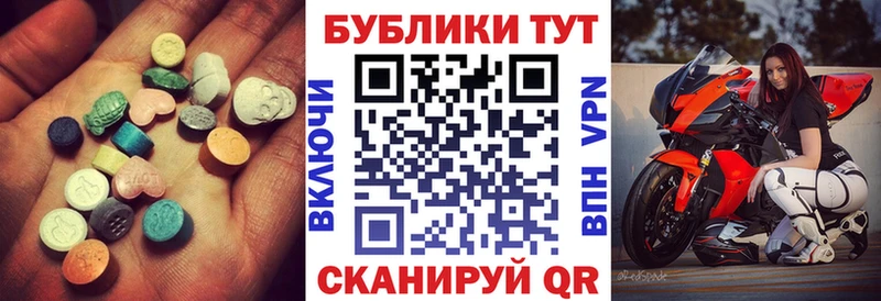 ЭКСТАЗИ диски  сколько стоит  Ржев 