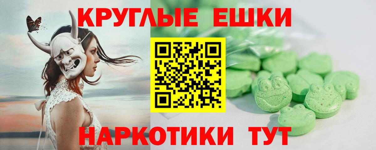 ЭКСТАЗИ Philipp Plein Ржев