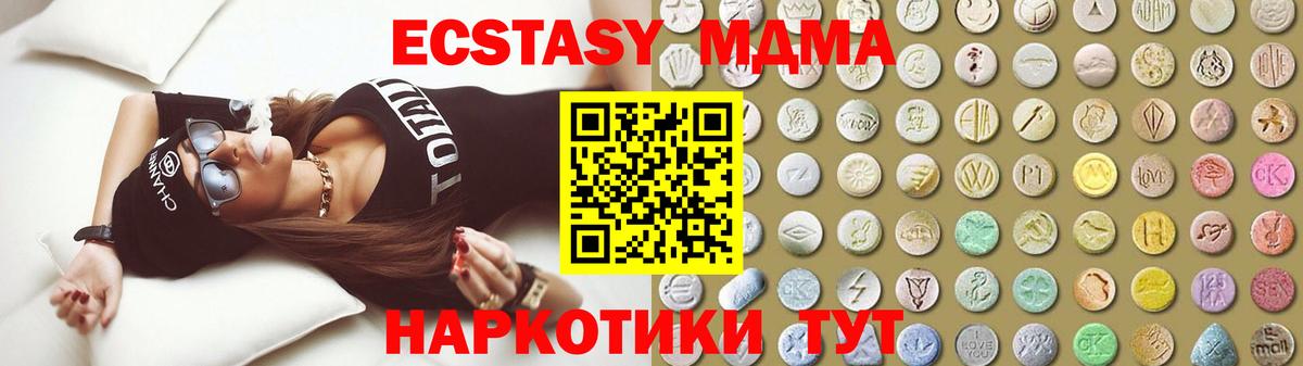 Экстази Punisher  ЭКСТАЗИ  Ржев  цены   Ecstasy бентли  Вход с VPN 