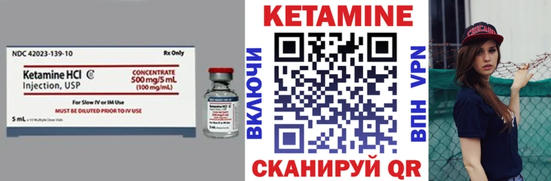 КЕТАМИН VHQ  omg сайт  Ржев 