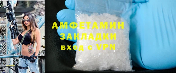 эйфоретик Волоколамск