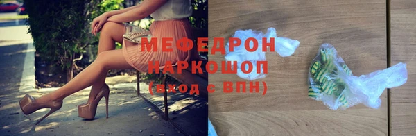 MESCALINE Тутаев