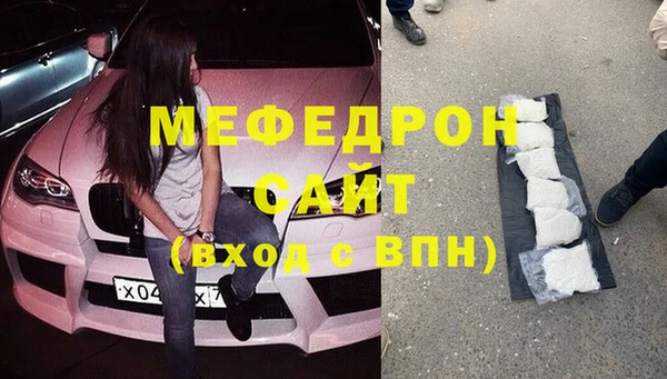 МДМА Няндома
