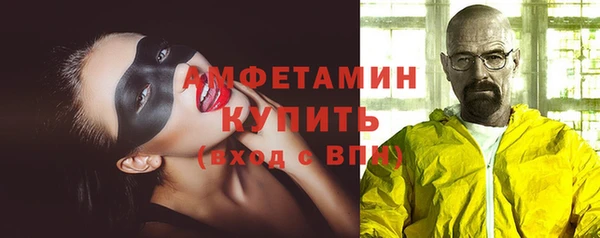 гашик Нязепетровск