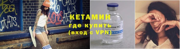 гашик Нязепетровск