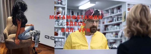 МДМА Няндома