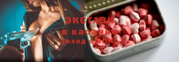 MDMA Premium VHQ Верхний Тагил