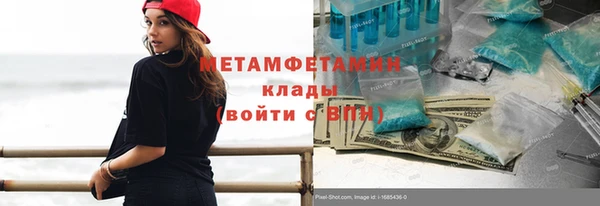 гашик Нязепетровск