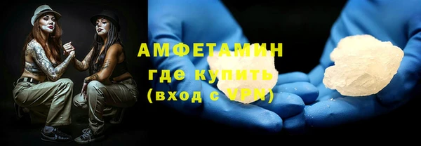мяу мяу кристалл Нягань