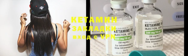 скорость mdpv Осташков