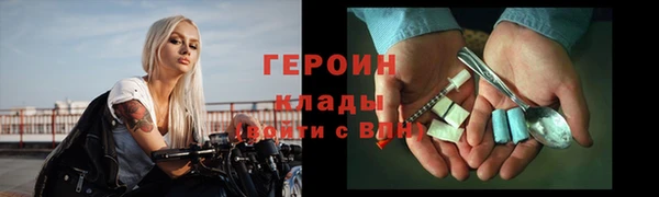 гашик Нязепетровск