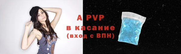 MESCALINE Осинники