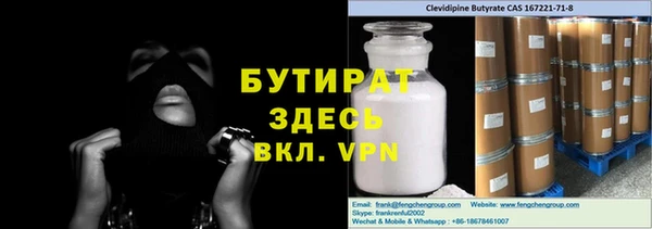 мяу мяу кристалл Нягань