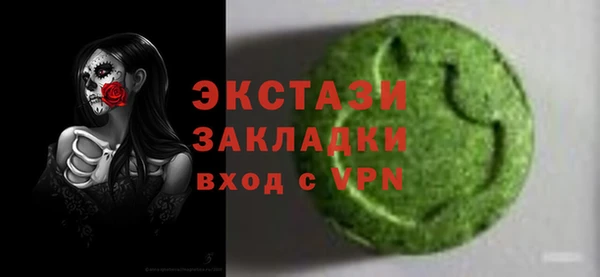 гашик Нязепетровск