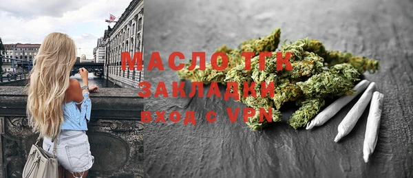 мяу мяу кристалл Нягань