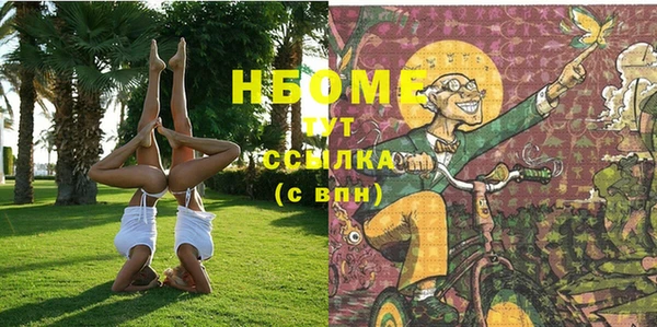 MESCALINE Осинники