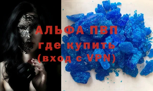 скорость mdpv Осташков