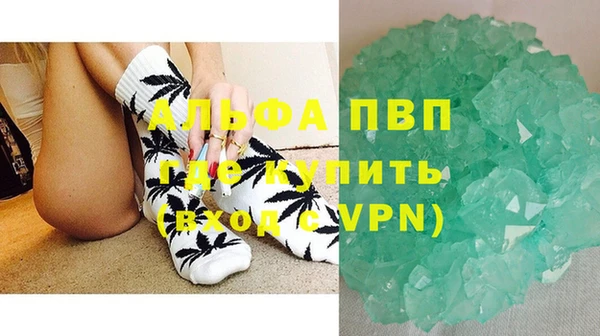 MDMA Premium VHQ Верхний Тагил