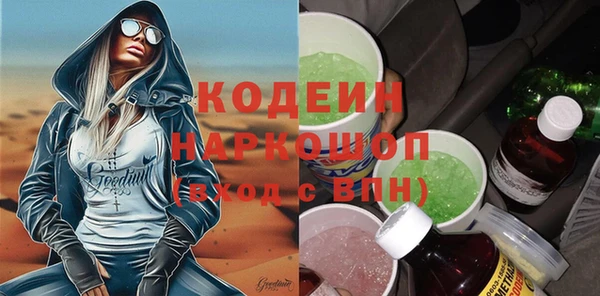 не бодяженный Володарск