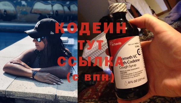 гашик Нязепетровск