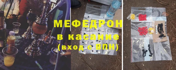 мяу мяу кристалл Нягань
