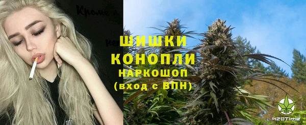 мяу мяу кристалл Нягань