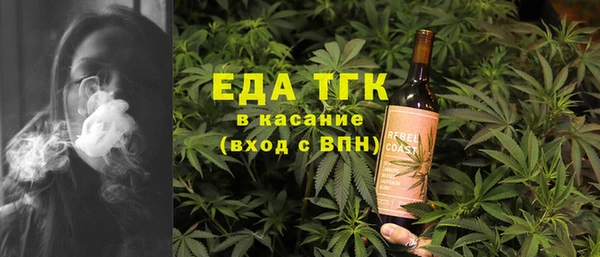 мяу мяу кристалл Тында