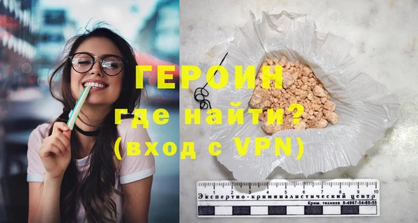 MESCALINE Осинники