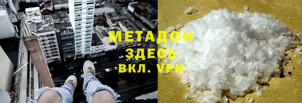 гашик Нязепетровск