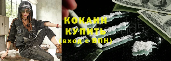 MESCALINE Осинники