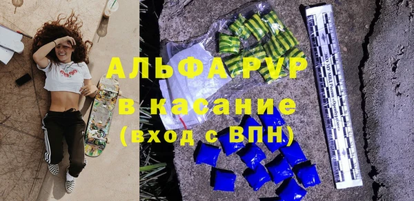 мяу мяу кристалл Нягань