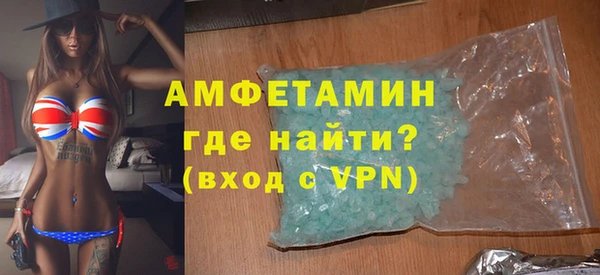 MESCALINE Осинники