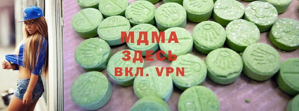 мяу мяу кристалл Нягань
