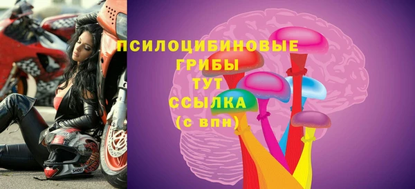 MESCALINE Волосово