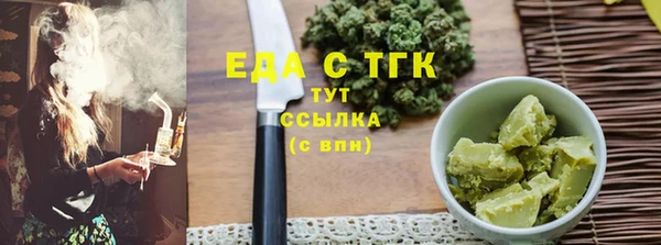 скорость mdpv Осташков