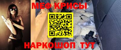 стаф Беслан