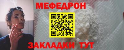 меф VHQ Будённовск