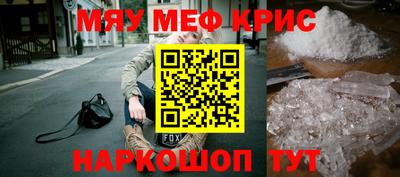 амф Бугуруслан
