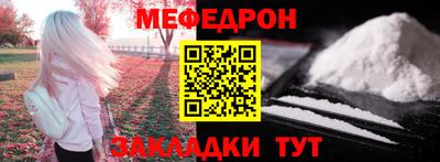 гашик Бийск