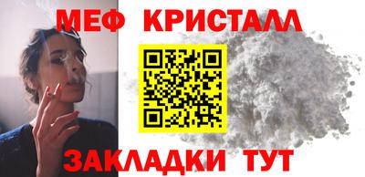 гашик Бийск